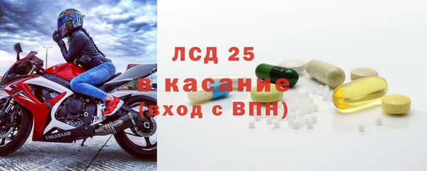 2c-b Верхний Тагил